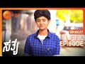 Sathya - சத்யா - Tamil Show - EP 27 - Aysha Zeenath, Vishnu, Seetha - Family Show - Zee Tamil
