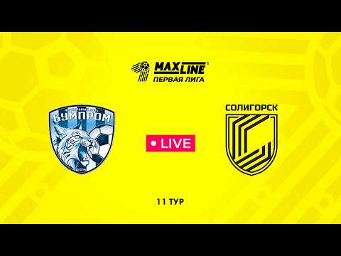 LIVE | Бумпром — Солигорск