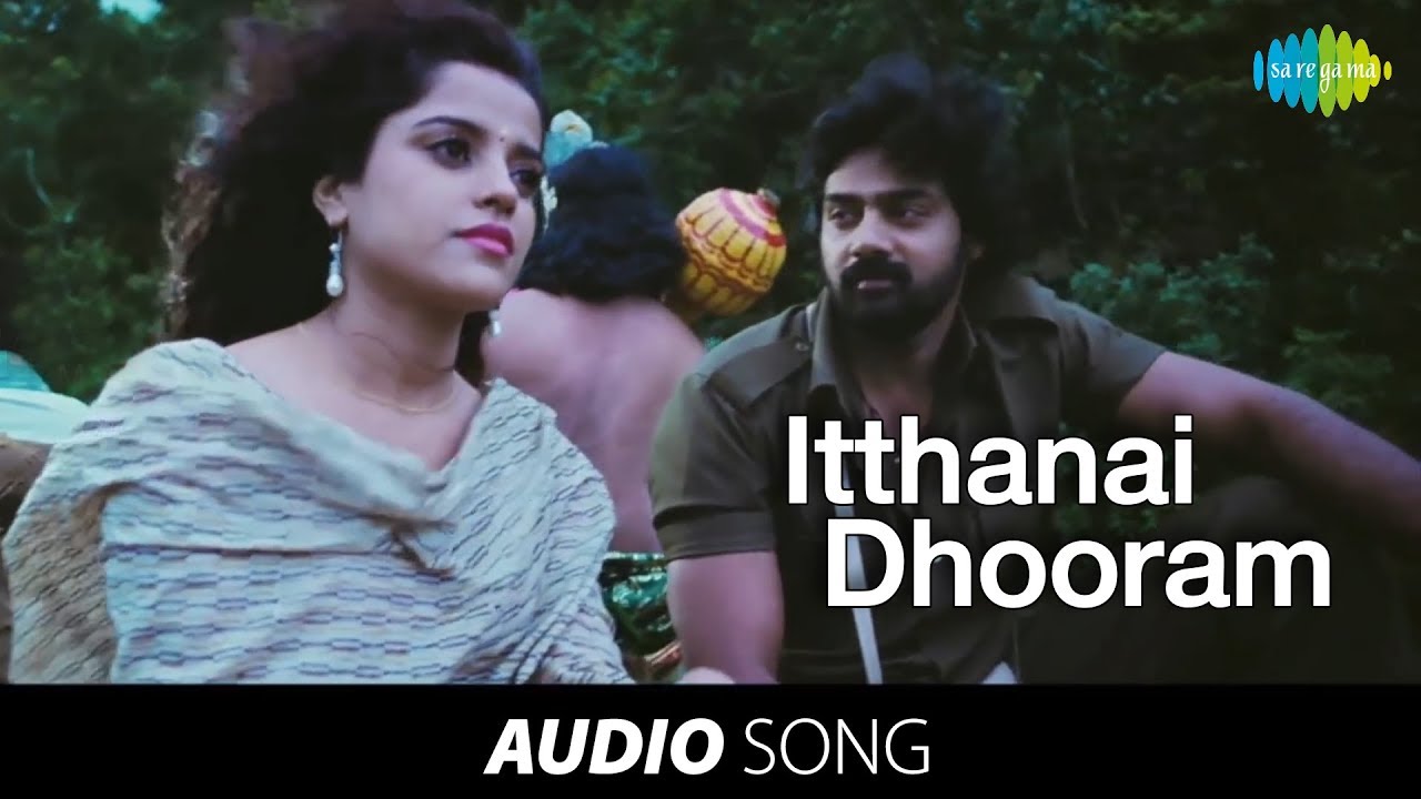 Iththanai Thooram Lyrics  | Koottam | Hariharan, Swetha Mohan | James Vasanthan