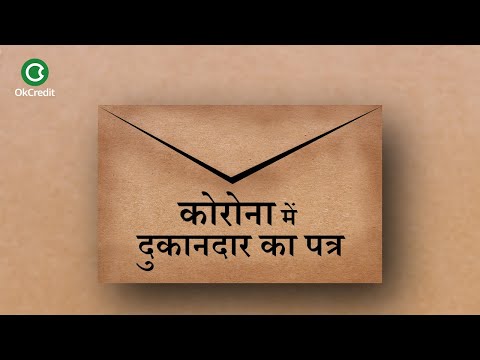 ROHIT HEMRAJANI Voiceover -...