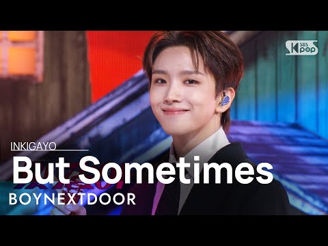 BOYNEXTDOOR(보이넥스트도어) - But Sometimes(뭣 같아) @인기가요 inkigayo 20230910