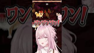 【にじホロ】兎田ぺこらと御子神琴音のワンワンバトルの違い【ホロライブ/にじさんじ/切り抜き】