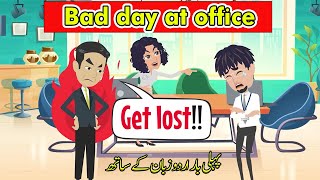 Short English FUNNY Story: English Practice For Beginners