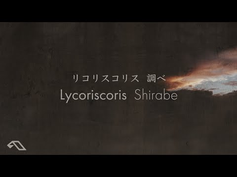 Lycoriscoris - Shirabe (調べ)