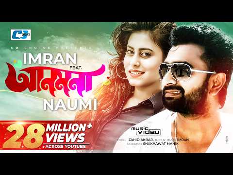 ANMONA | আনমনা | IMRAN I NAUMI | Ripon | Samia | Rudra Mahfuz | Official Music Video | Bangla Song