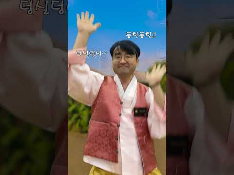 농래동화, 배달앱 원산지표시 확인 방법