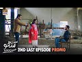 Main Manto Nahi Hoon 2nd Last Episode 30 Promo Humayun Saeed Sajal Aly ARY Digital Drama