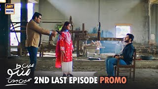 Download lagu Main Manto Nahi Hoon 2nd Last Episode 30 - Promo - Humayun Saeed - Sajal Aly | ARY Digital Drama mp3 Download lagu Main Manto Nahi Hoon 2nd Last Episode 30 - Promo - Humayun Saeed - Sajal Aly | ARY Digital Drama mp3