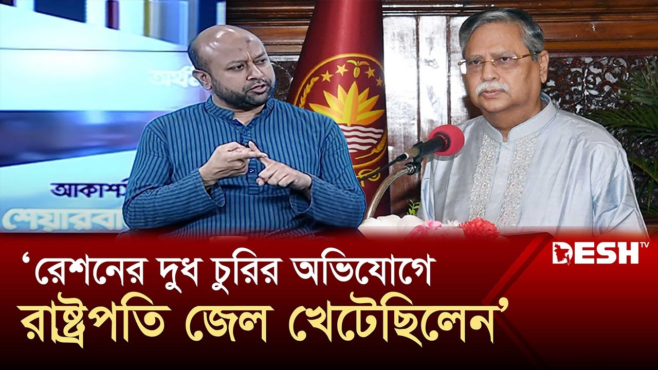 অবৈধ সংসদ বৈধ প্রেসিডেন্টকে জন্ম দিতে পারে না: ব্যারিস্টার আসাদুজ্জামান ফুয়াদ | News | Desh TV