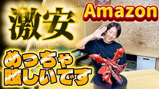 【ガンプラ】すごいの見つけた！撮影ブースで活躍する照明！！買って良かった！