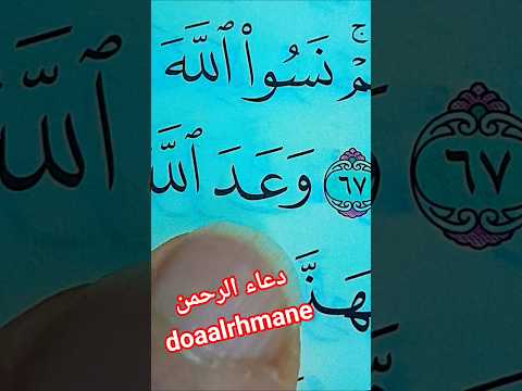 وعد 68