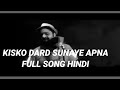 Kisko Dard Sunaye Apna Song Full Song Kisko Dard Sunaye Apna Songkisko Dard Sunaye Apna Song