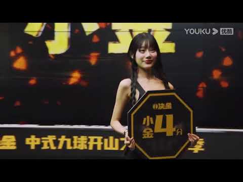 Team O'Min VS Team Arch Benz - Group A - 2022 Duel King Chinese 9 Ball