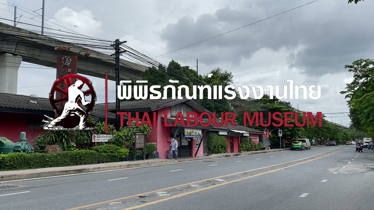 Thai Labour Museum