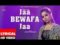 Jaa Bewafa Jaa LYRICAL VIDEO Sneh Upadhya Sad Song Altaf Raja