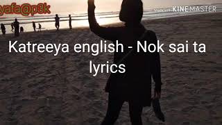 Thailand song Katreeya english-nok sai ta lyrics