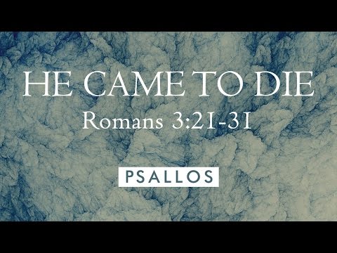 He Came to Die (3:21-31) [Lyric Video] - PSALLOS