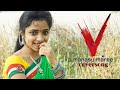 MANASU MAREE CoverSong Vmovie Telugu Latest Coversong 2020 ActorNani ActorSudheerbabu Vmovie