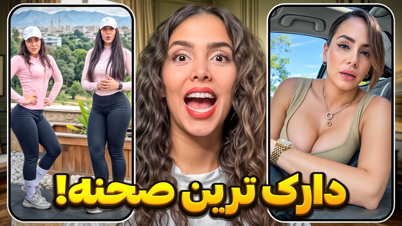 خنده‌دارترین ویدیوهای اینستاگرام 😂 دارک ترین صحنه!