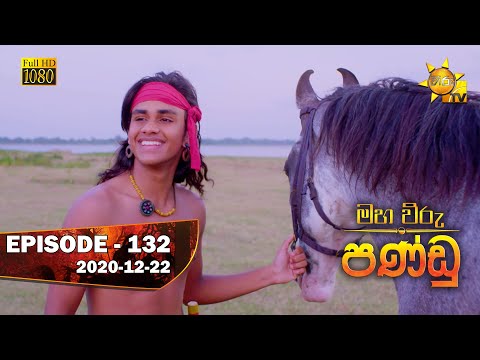 Hiru TV