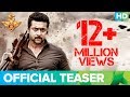 Singam 3 (C3) Official Teaser