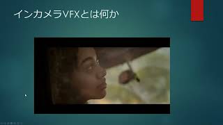 はじめてのバーチャルプロダクション 02:バーチャルプロダクションとは何か?