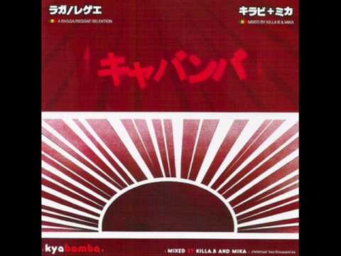 Songs of Joy (Capleton & Promoe)