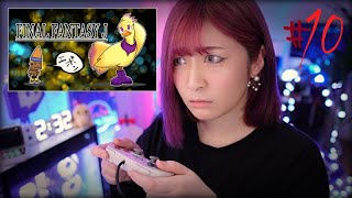 2023年3月16日：【最終回】初めてのFF10🌈#10 HDリマスターSwitch版｜ネタバレN