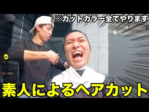 【事件】美容院に相方が来てハプニング続出ｗｗｗｗｗ