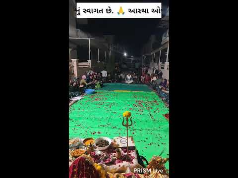 Live streaming of Astha Bhajan Mandal, Jigna Patel, Mehsana