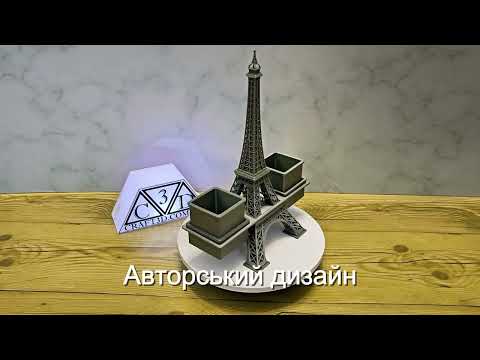 Эйфелева башня для кактусов и суккулентов - фото 1 - id-p3049035220