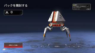 ApexLegends あそぶ