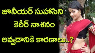 Unknown Facts And Personal Life About Actress Suhasini || 9starmedia