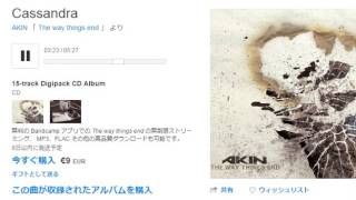 Cassandra AKIN from the album「 The way things end 」