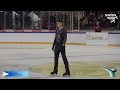 Lukas Britschgi 2024 2025 Swiss Figure Skating Championships FS