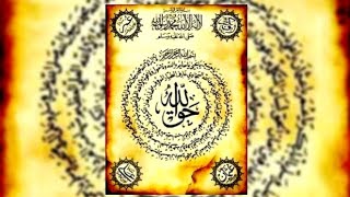 Download lagu Syair Toriqoh Naqsyabandiyah mp3