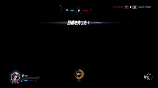 ［参加型］配信最弱王によるオーバーウォッチ