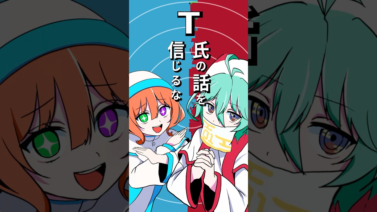 【T氏の話を信じるな】クリエイターVが1日で書いて歌ってみた！ #shorts #illustration #歌ってみた  @motimotitouumorokosi