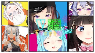 【#Vの酒の肴】Vの酒の肴になる話【にじさんじ】