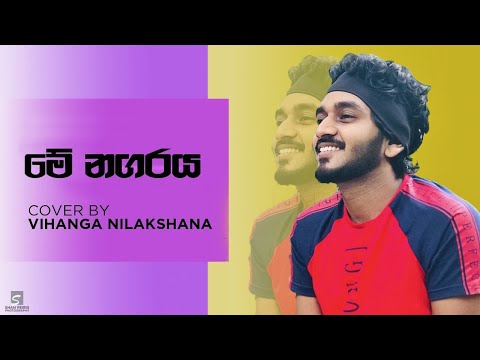 Me Nagaraya cover song || Vihanga Nilakshana || Artist - Mervin Perera