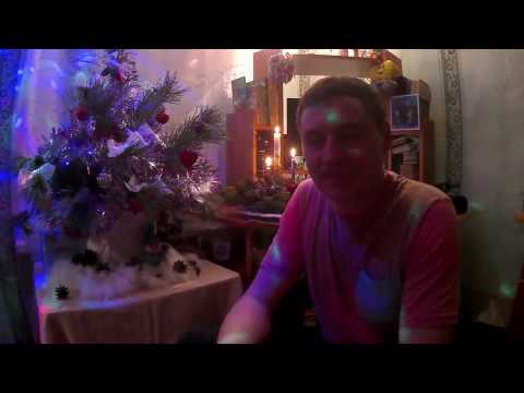 С Новый годом!