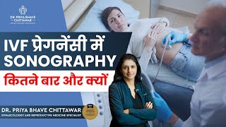 IVF Pregnancy में Sonography कितने बार और क्यों ? By Dr. Priya Bhave Chittawar