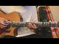 Shiloh Dynasty / I'll keep you safe (Guitar tutorial with tab)