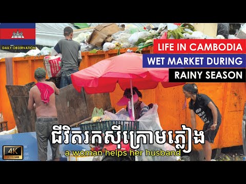 Life in Cambodia Wet Market During Rainy Season