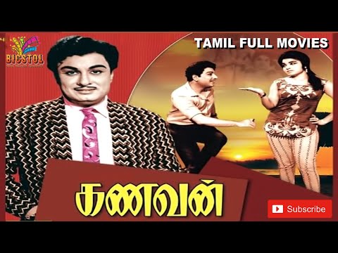 Kanavan | 1968 |  M. G. Ramachandran , Jayalalithaa |  Tamil Golden Hit Full Movie ....