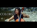 Pocahontas Colors Of The Wind Cello By Vesislava