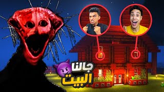 تحدي الهروب من المسلوق ف يلعبه ماي نكرافت ولكن هل نستطيع القضائ عليه???? | minecraft