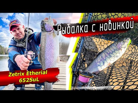 ZERS-672UL 0.9-6 грамм