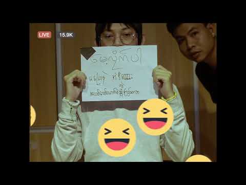 X-Boxin -  Chort ေခ်ာ့ ( Lyrics Video )