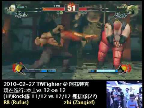 2010-02-27 本土對抗賽 22 - RB (RU) vs zhi (ZA)